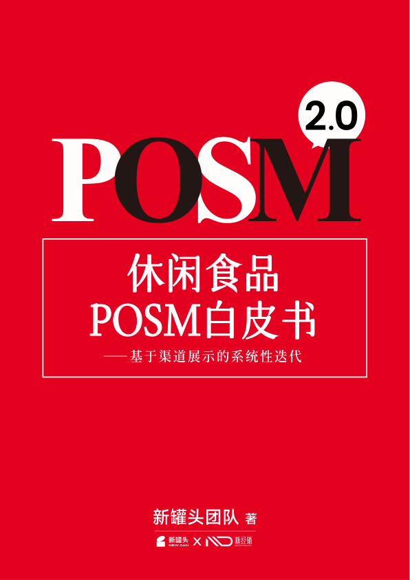 报告页面1