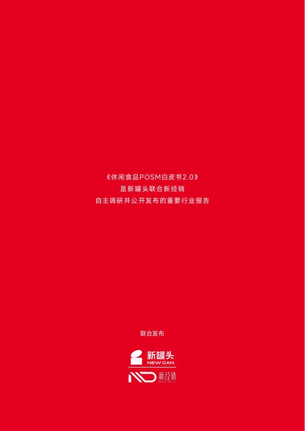 报告页面2
