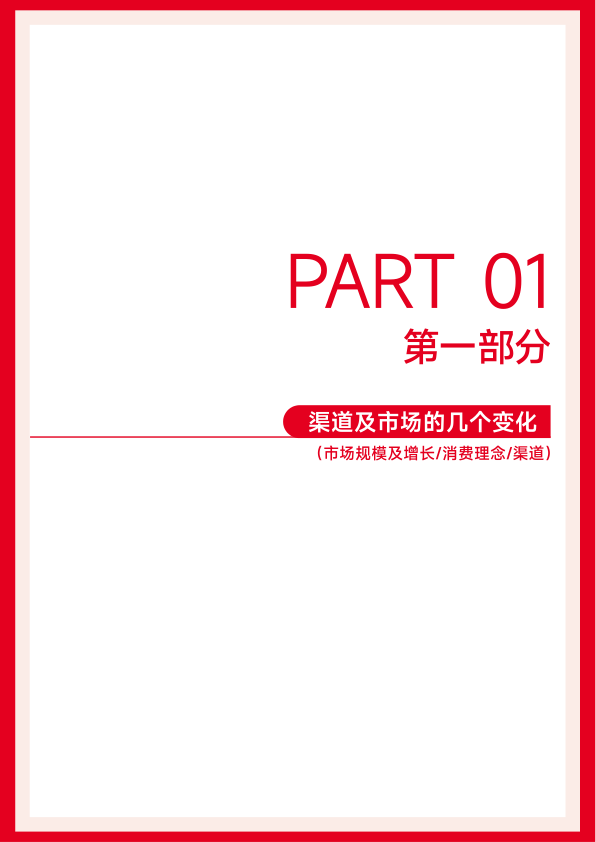 报告页面13