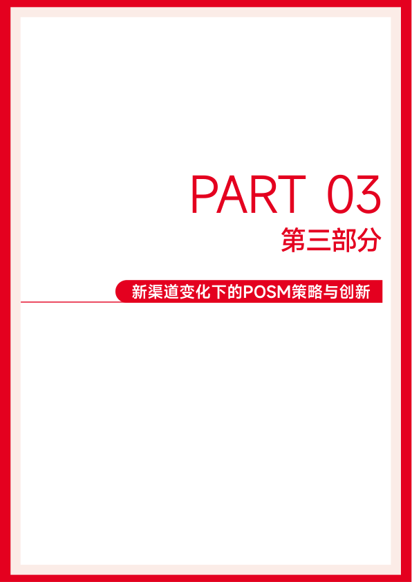 报告页面26