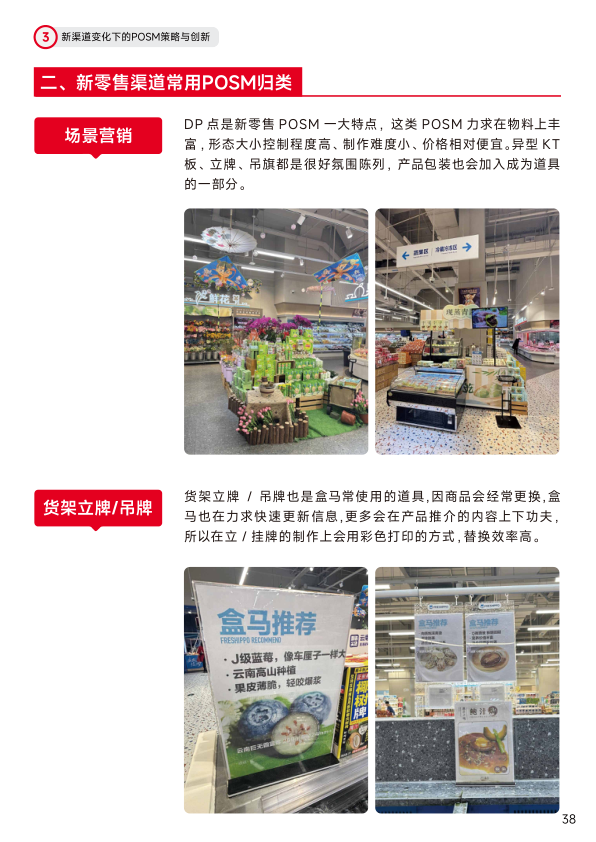 报告页面39