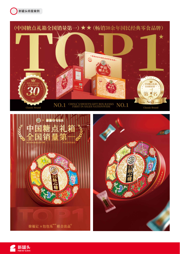 报告页面52