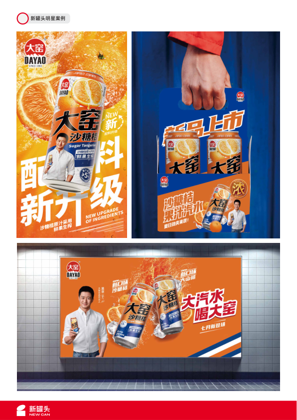 报告页面57