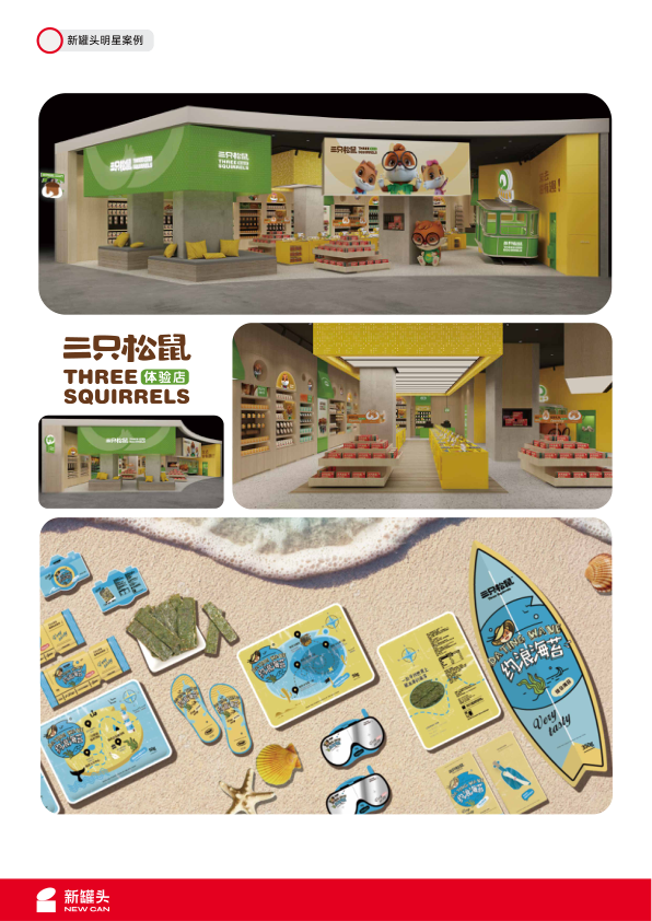 报告页面67