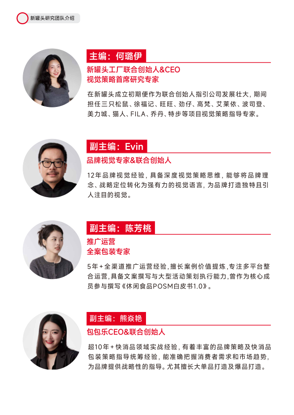 报告页面68