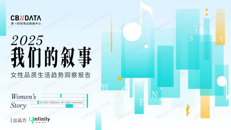 报告页面1