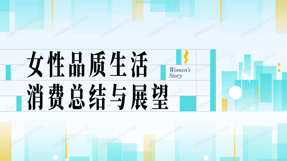 报告页面23