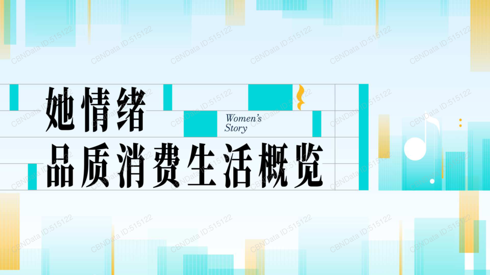 报告页面4