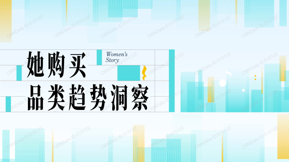 报告页面8