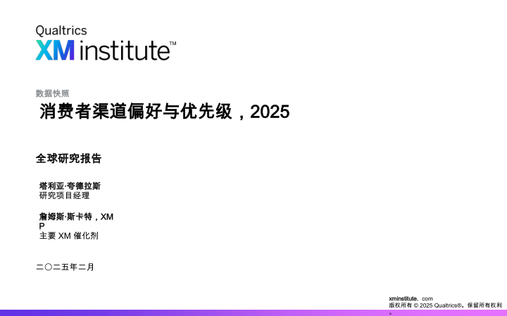 报告页面1
