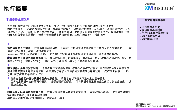 报告页面2