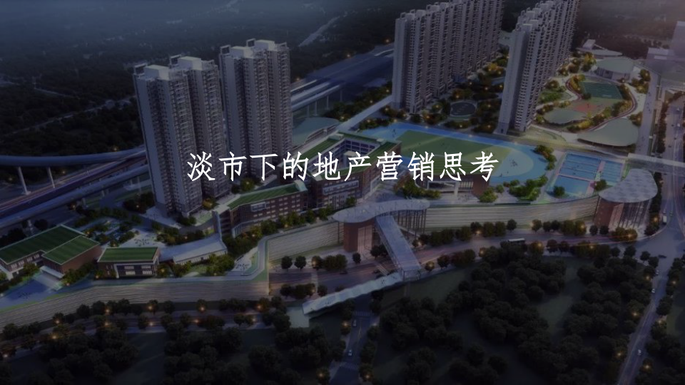 报告页面1