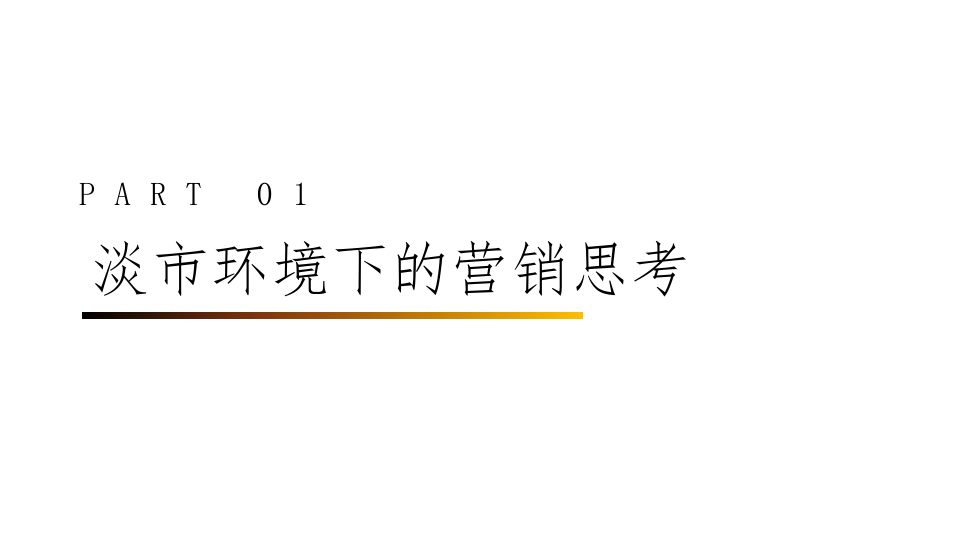 报告页面2