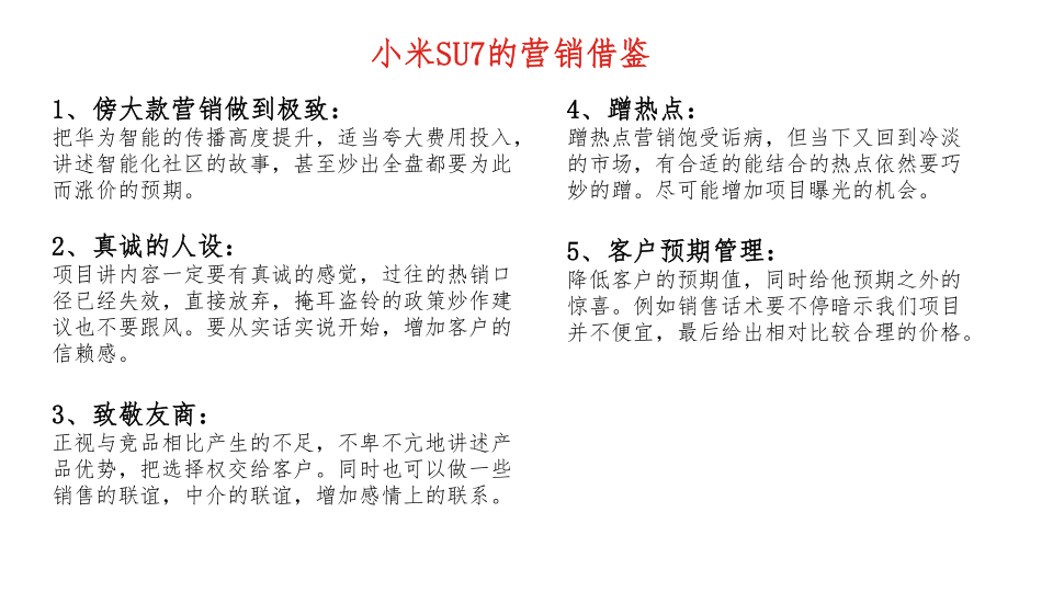报告页面12