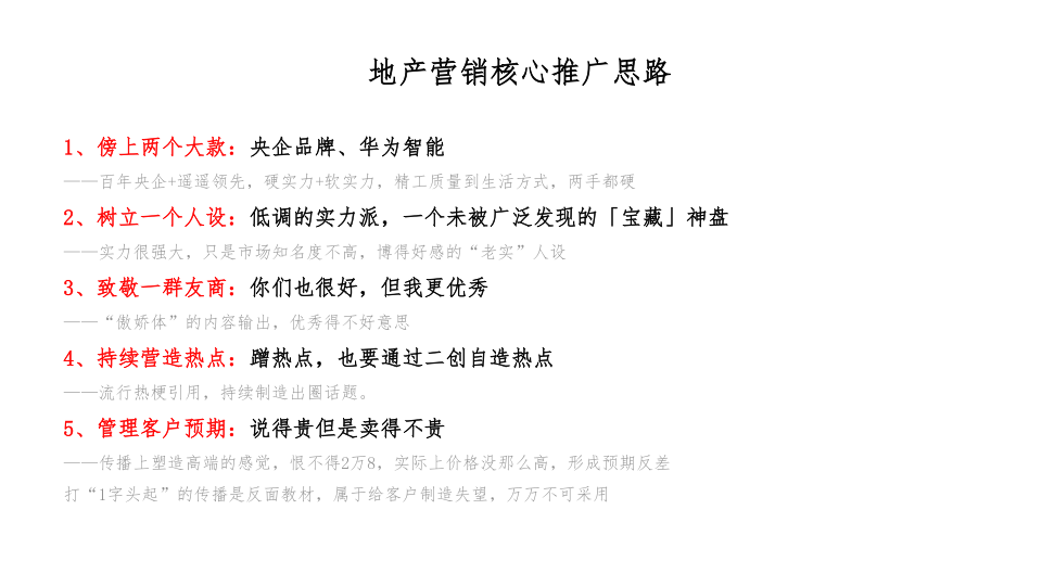 报告页面14