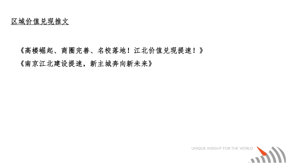 报告页面22