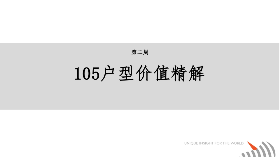 报告页面25