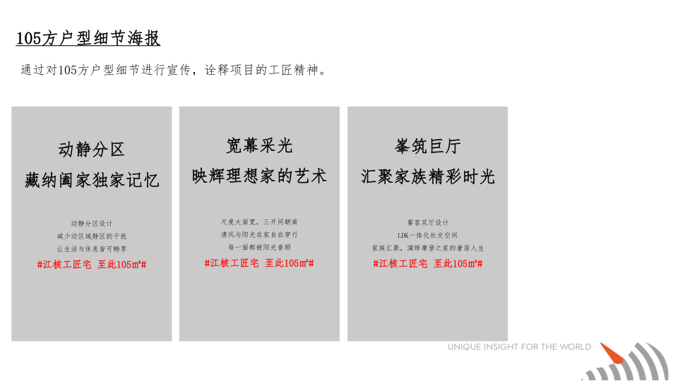 报告页面26