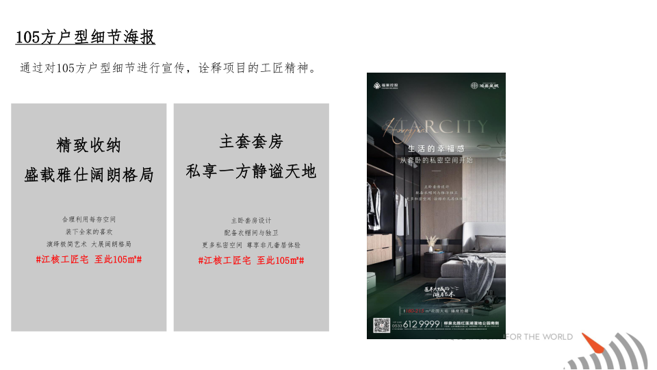 报告页面27