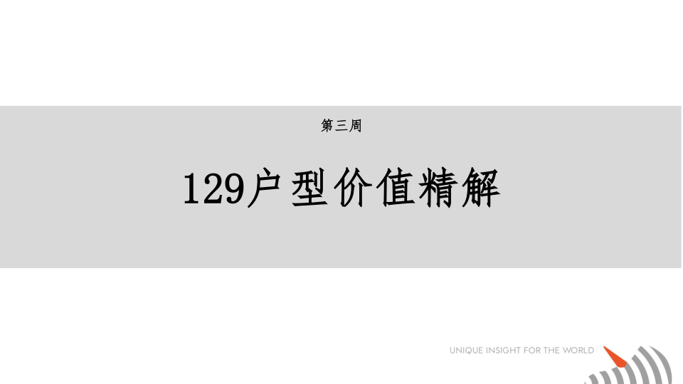 报告页面29