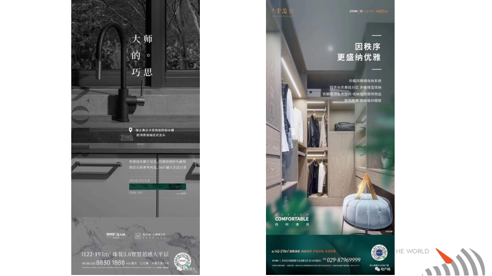 报告页面36