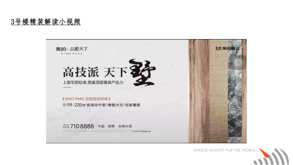报告页面37