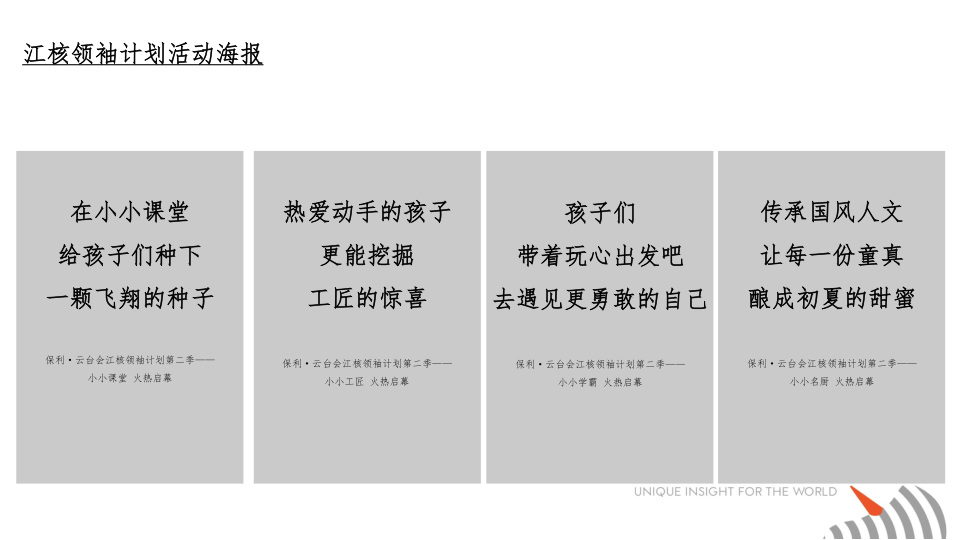 报告页面39