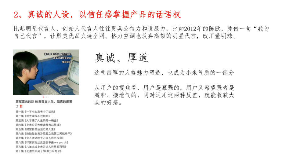 报告页面6
