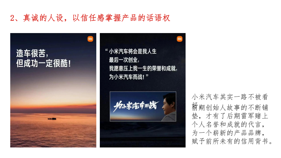 报告页面7