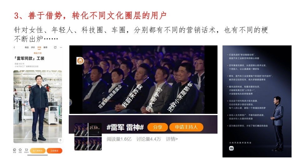 报告页面9