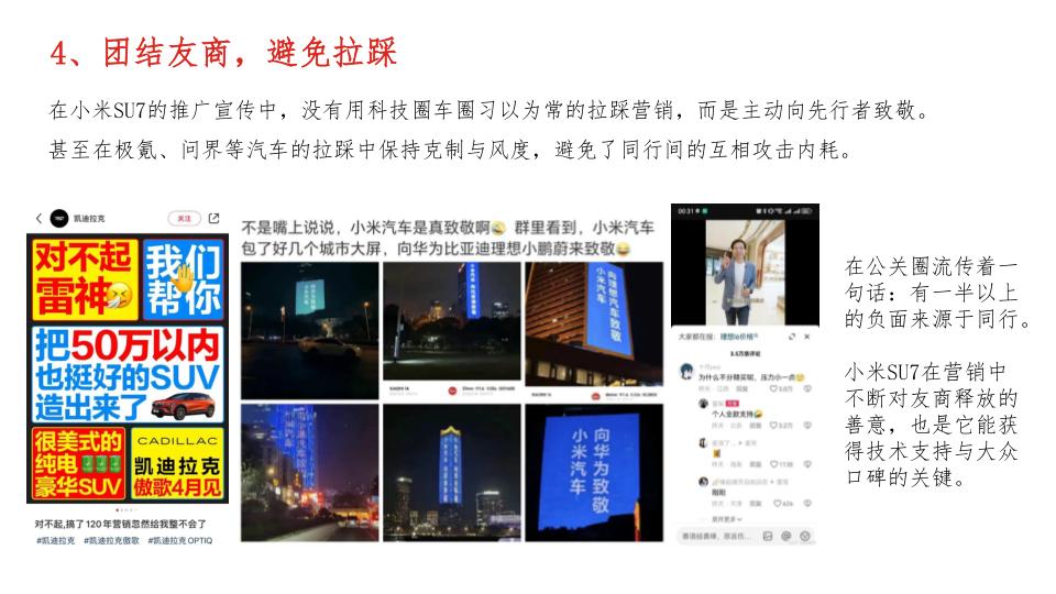 报告页面10