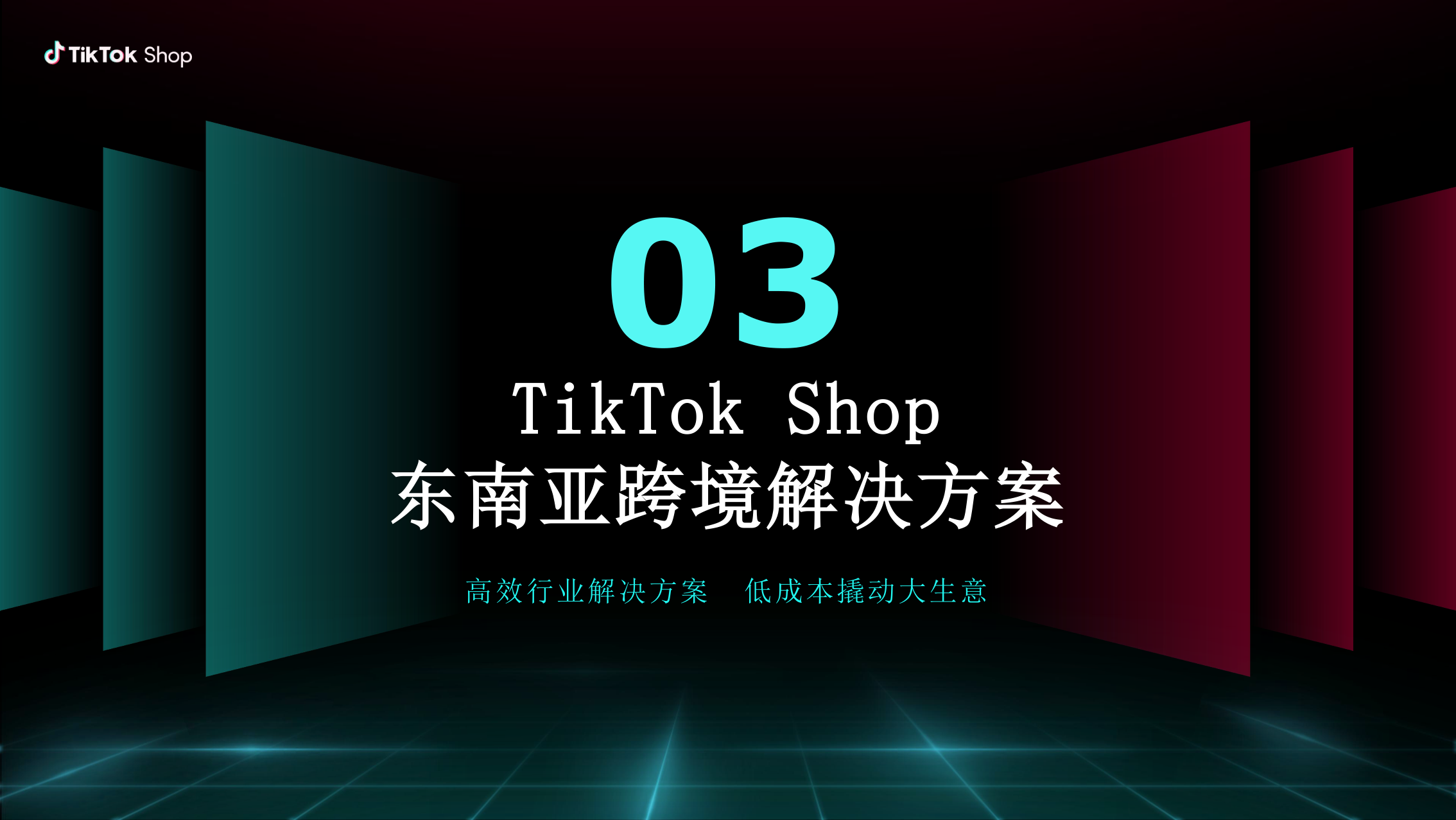 报告页面13
