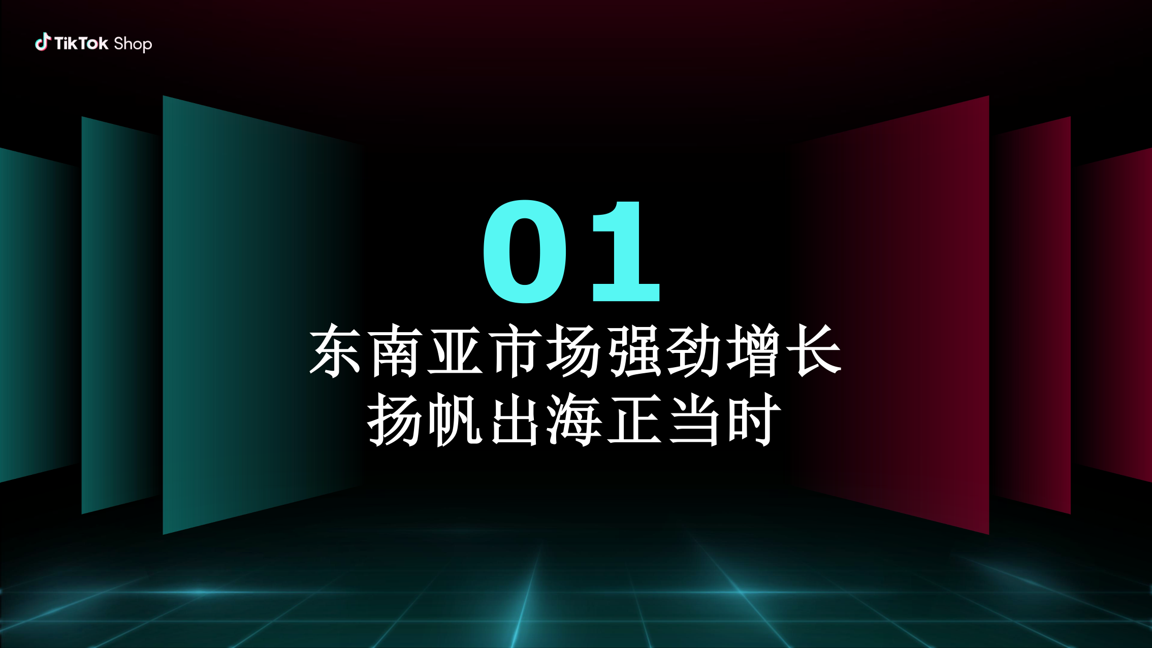报告页面3