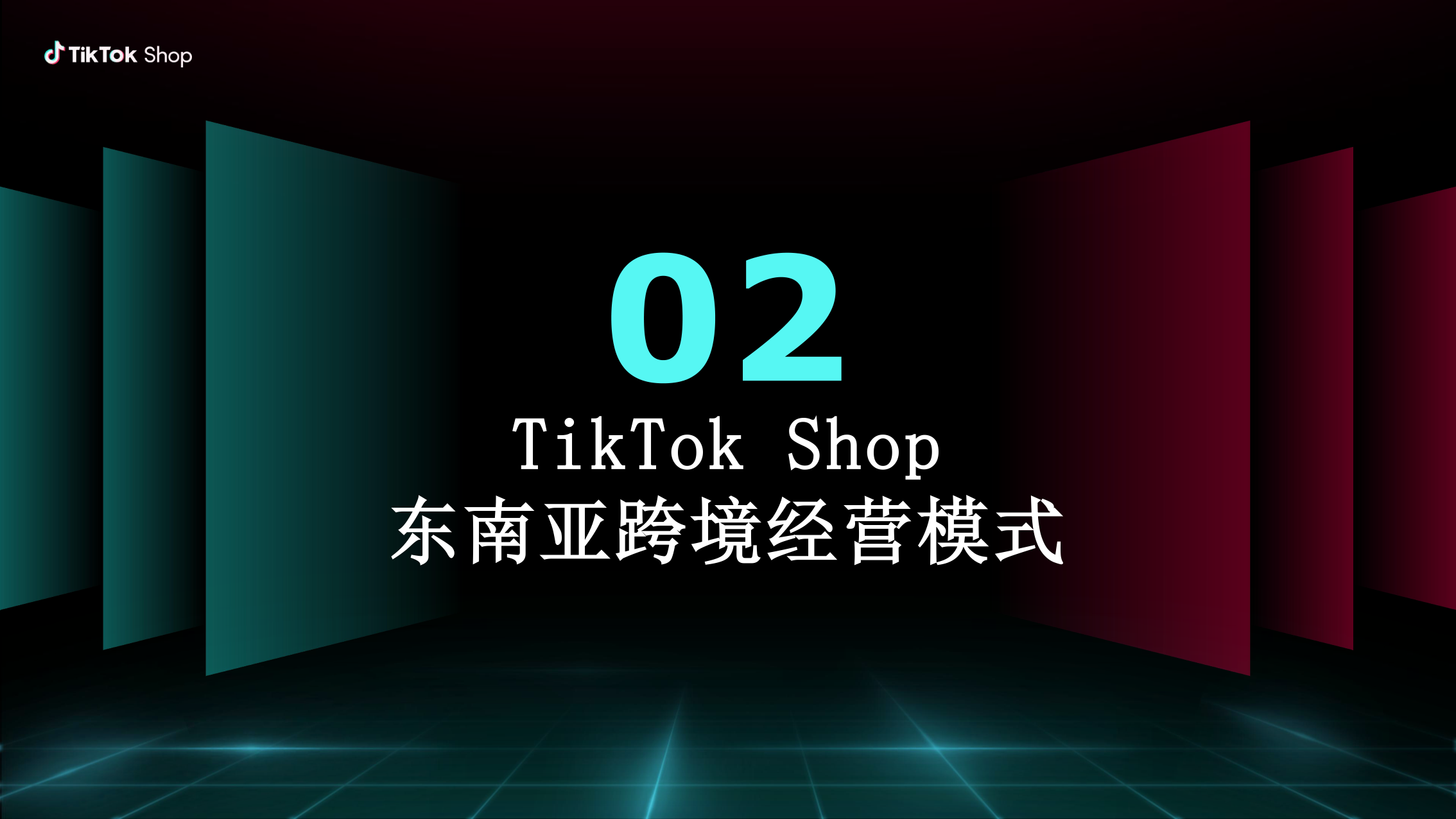 报告页面7