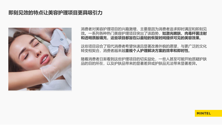 报告页面16