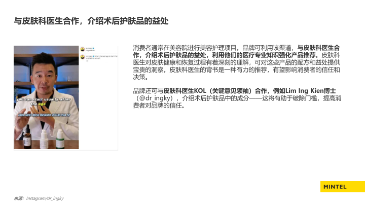 报告页面23
