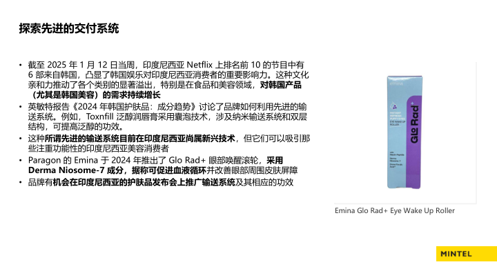 报告页面24