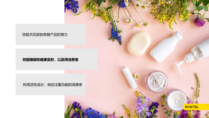 报告页面26
