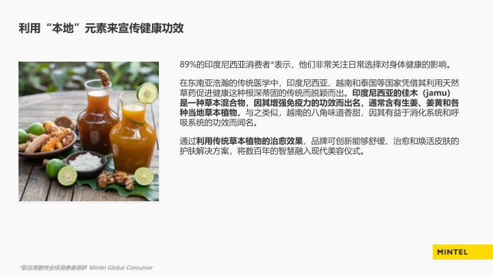 报告页面33