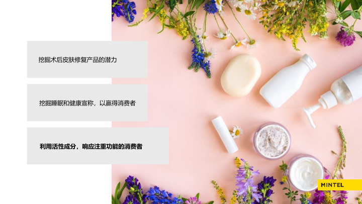 报告页面37