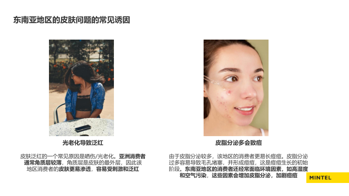 报告页面9