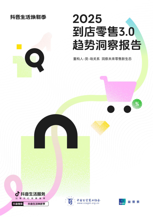 报告页面1