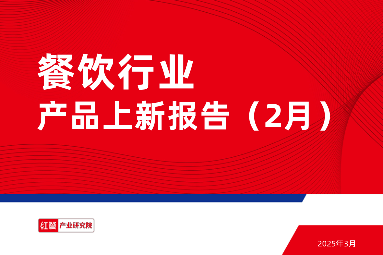 报告页面1
